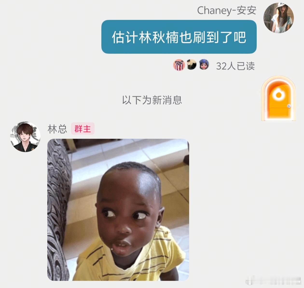 我爱冬月先是被楠楠翻牌 后是认证通过 我爱死这个11月了 