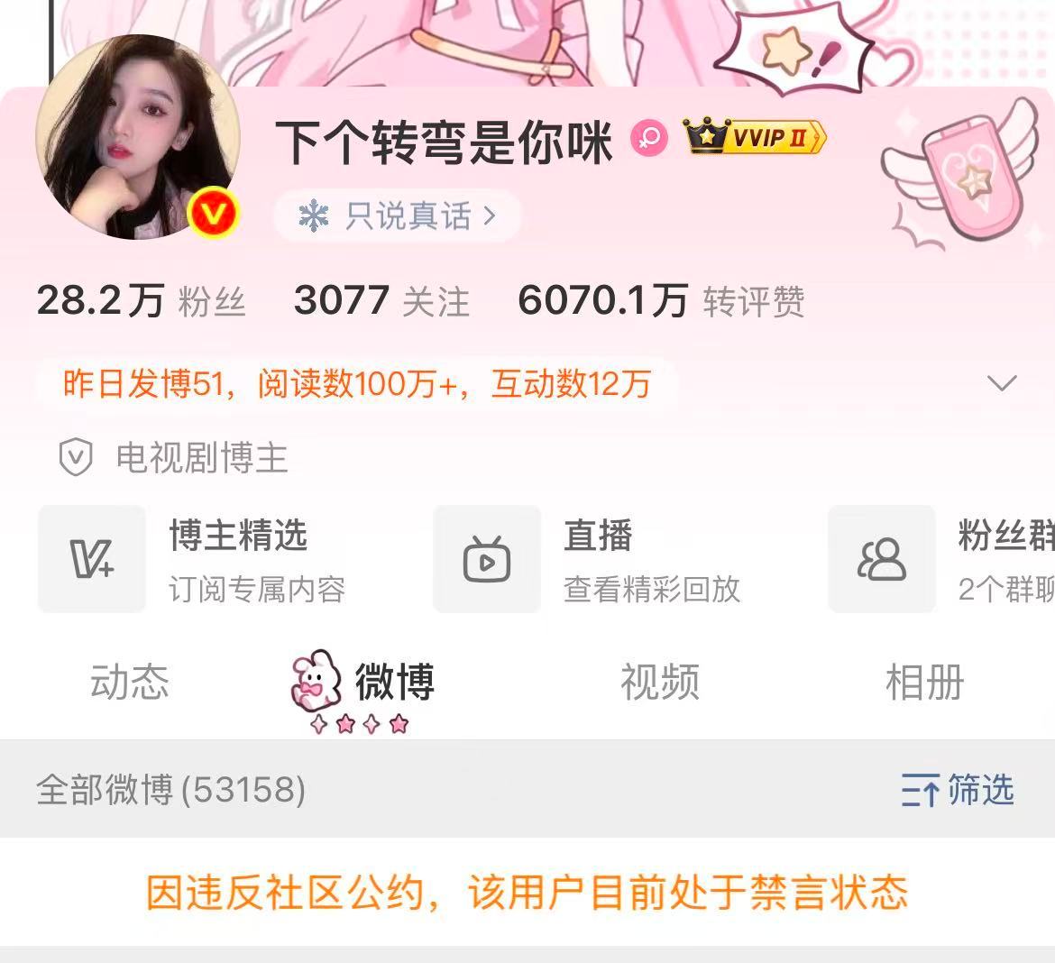 快把这些人抬走吧 
