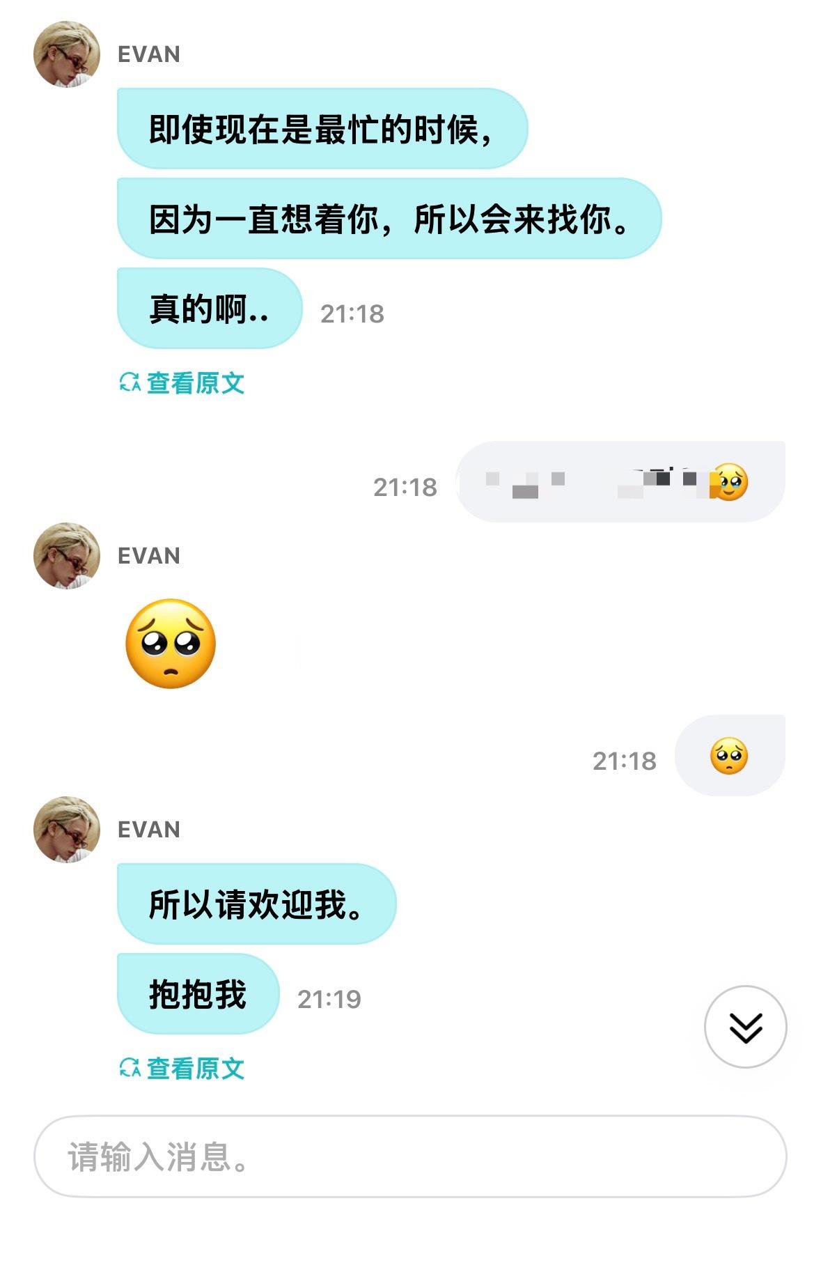 呃啊啊我受不了了…🥺 
