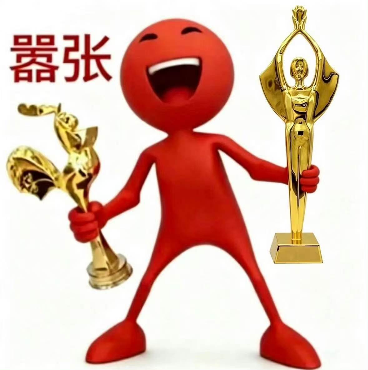 今天跟着做任务的表情belike易烊千玺身上没有展示位了