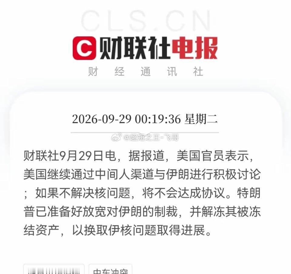 突发大利好，原油大跳水了！             今天大A恐怕连低开机会都没有