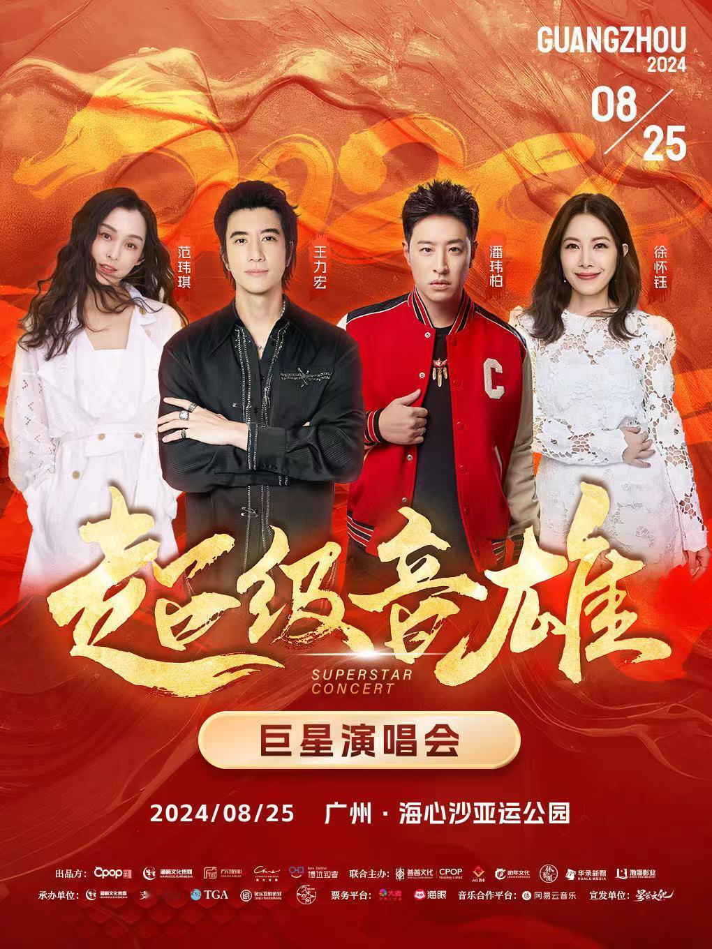 #青春男神潘玮柏杀回来了##潘玮柏从mp3耳机到现场live# ​​​潘玮柏，这