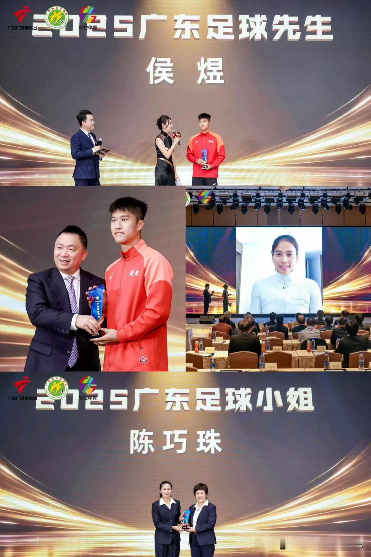 说得不错——每一个奖项都有动人的故事……
​一场颁奖典礼讲不完，未来鸣聊体育 慢