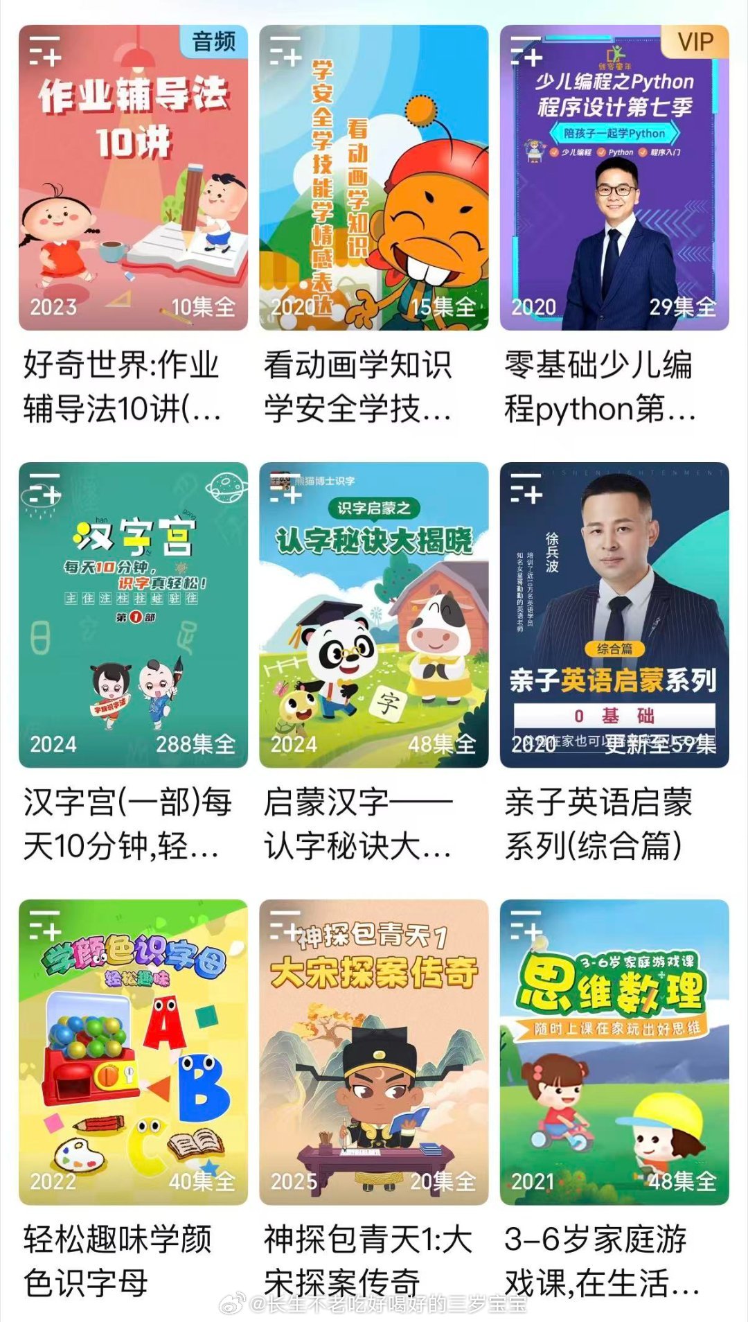 品了一下“AI新火计划”这个名字，越想越妙。AI是点燃未来的“新火”，儿童科普则