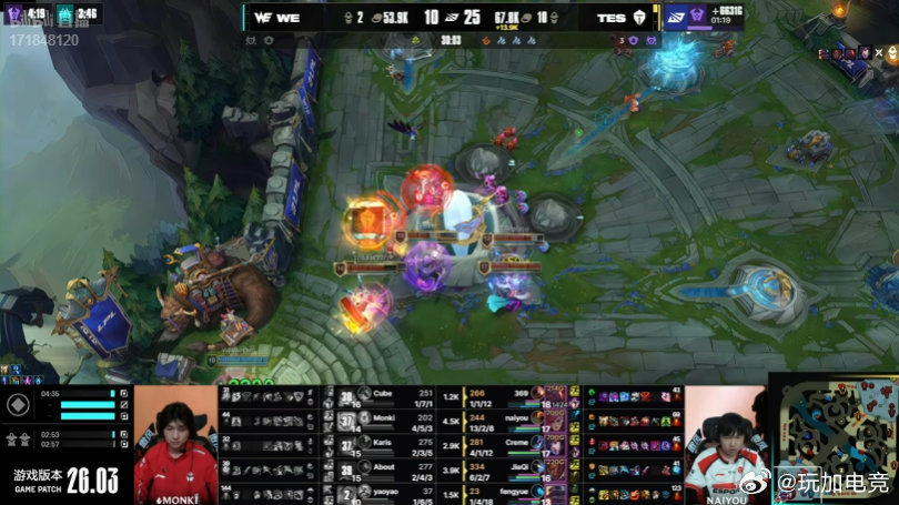 【2026LPL第一赛段 ｜淘汰赛 TES 2:0 WE】恭喜TES先达赛点！T