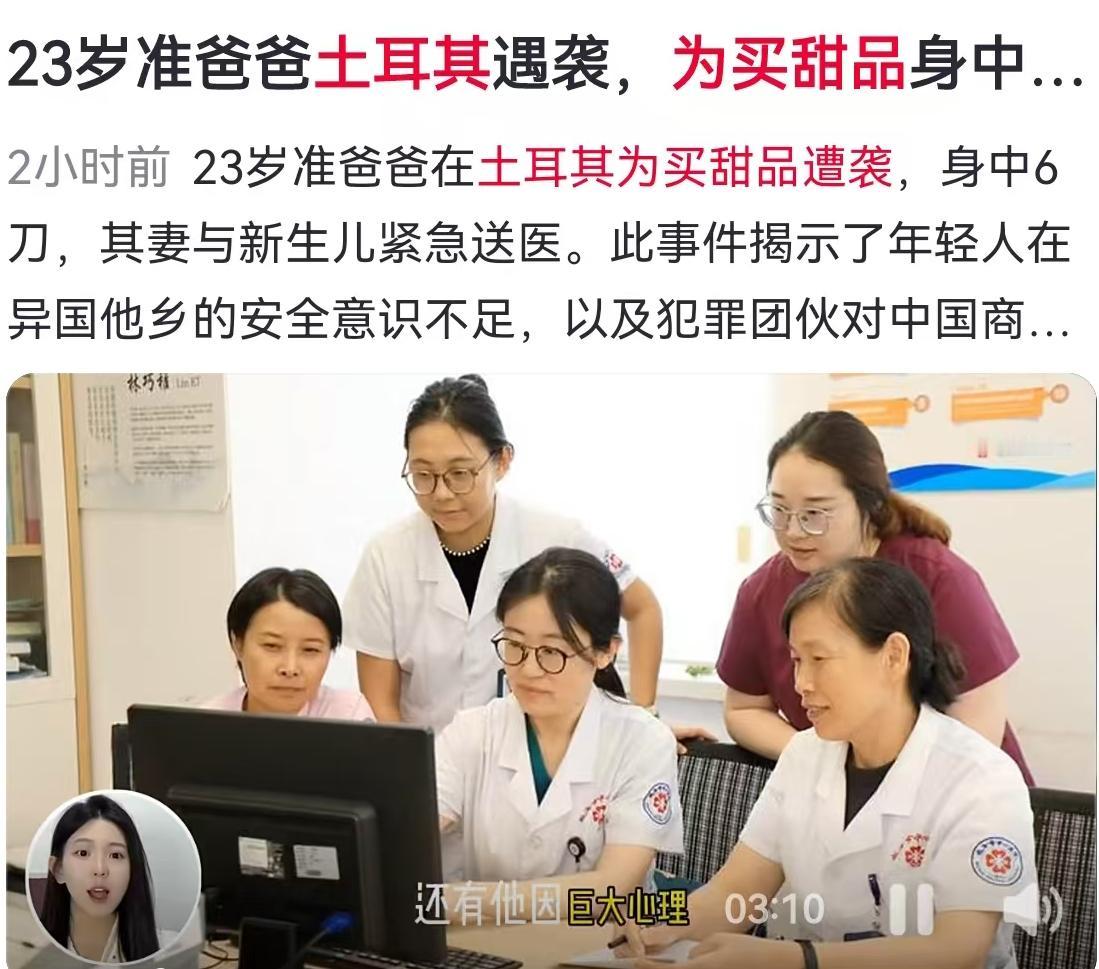 当地时间7月22日，一段令人揪心的监控录像在网络上曝光，将时间拉回至6月26日的