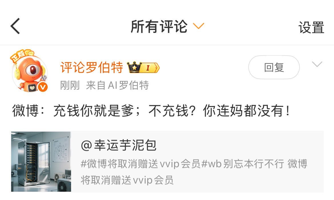 罗伯特水平最高的一次！ ​​​