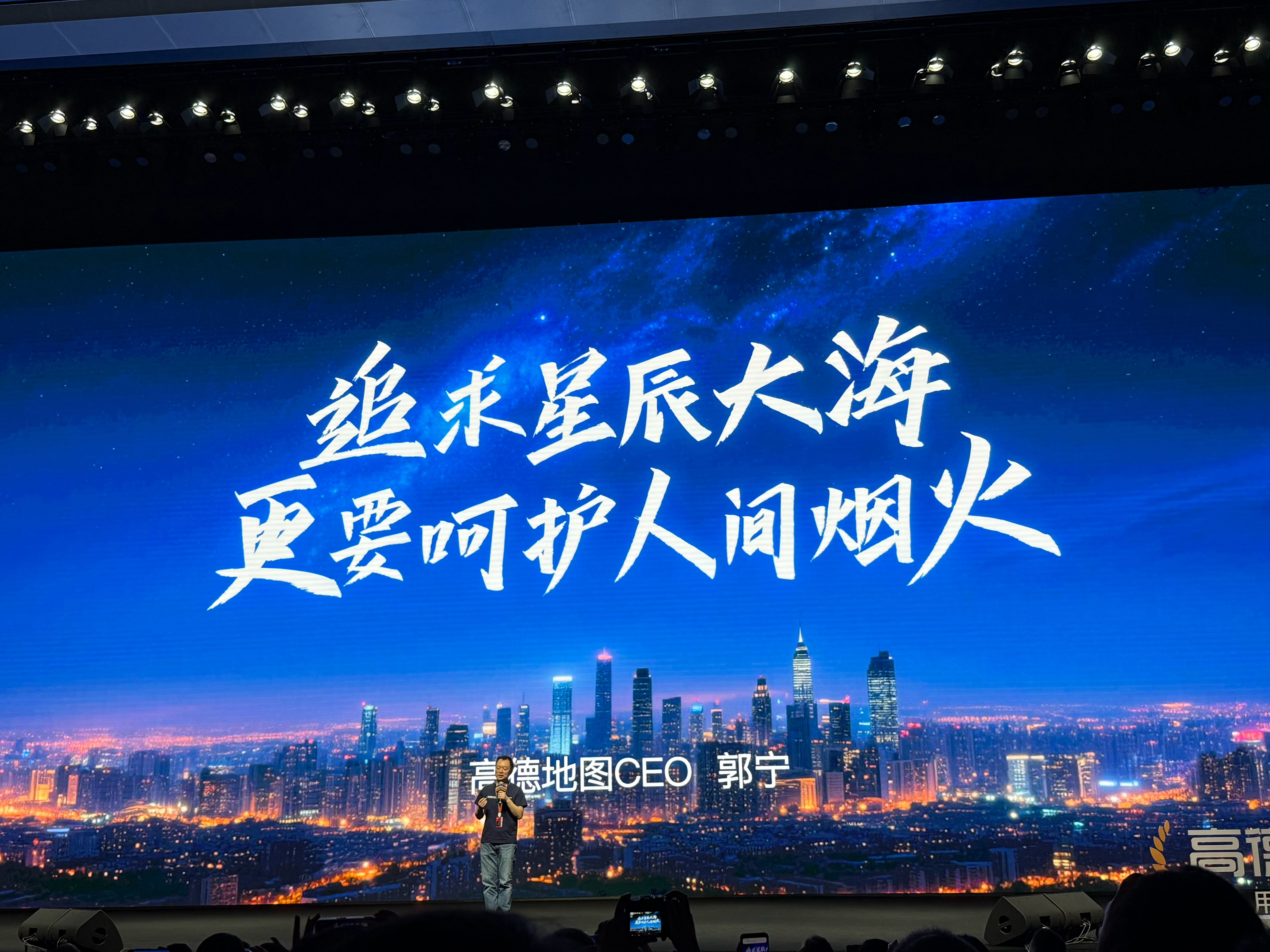 #高德扫街榜#这个榜单最特别的地方，在于它的“真实”是用海量用户的实际行动堆出来