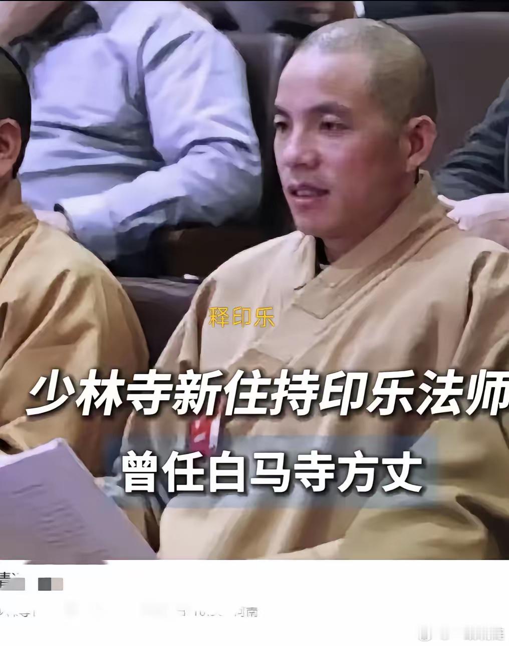 昨日游客在少林寺避雨遭拒事件，少林寺迅速做出回应。称当时已经到了闭馆时间，僧人们