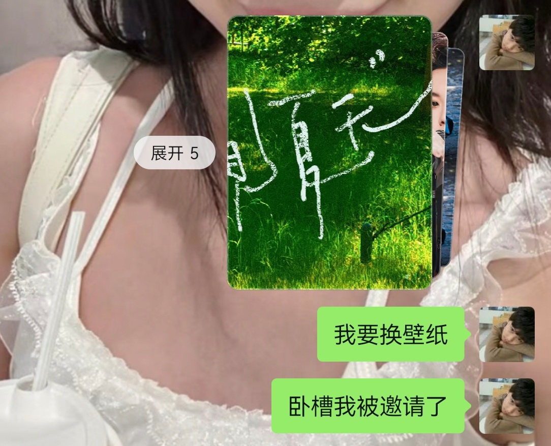 原谅尾插一次 
