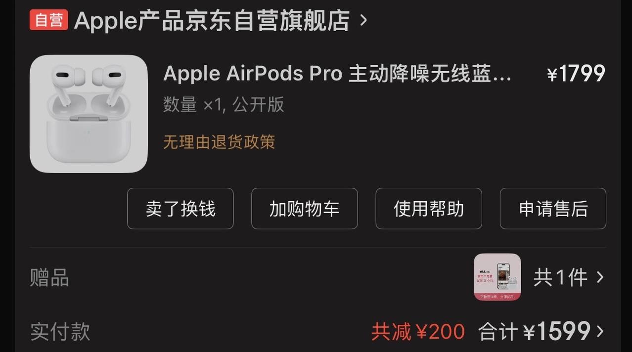 好物分享 数码产品 日常生活 热点 快来看看