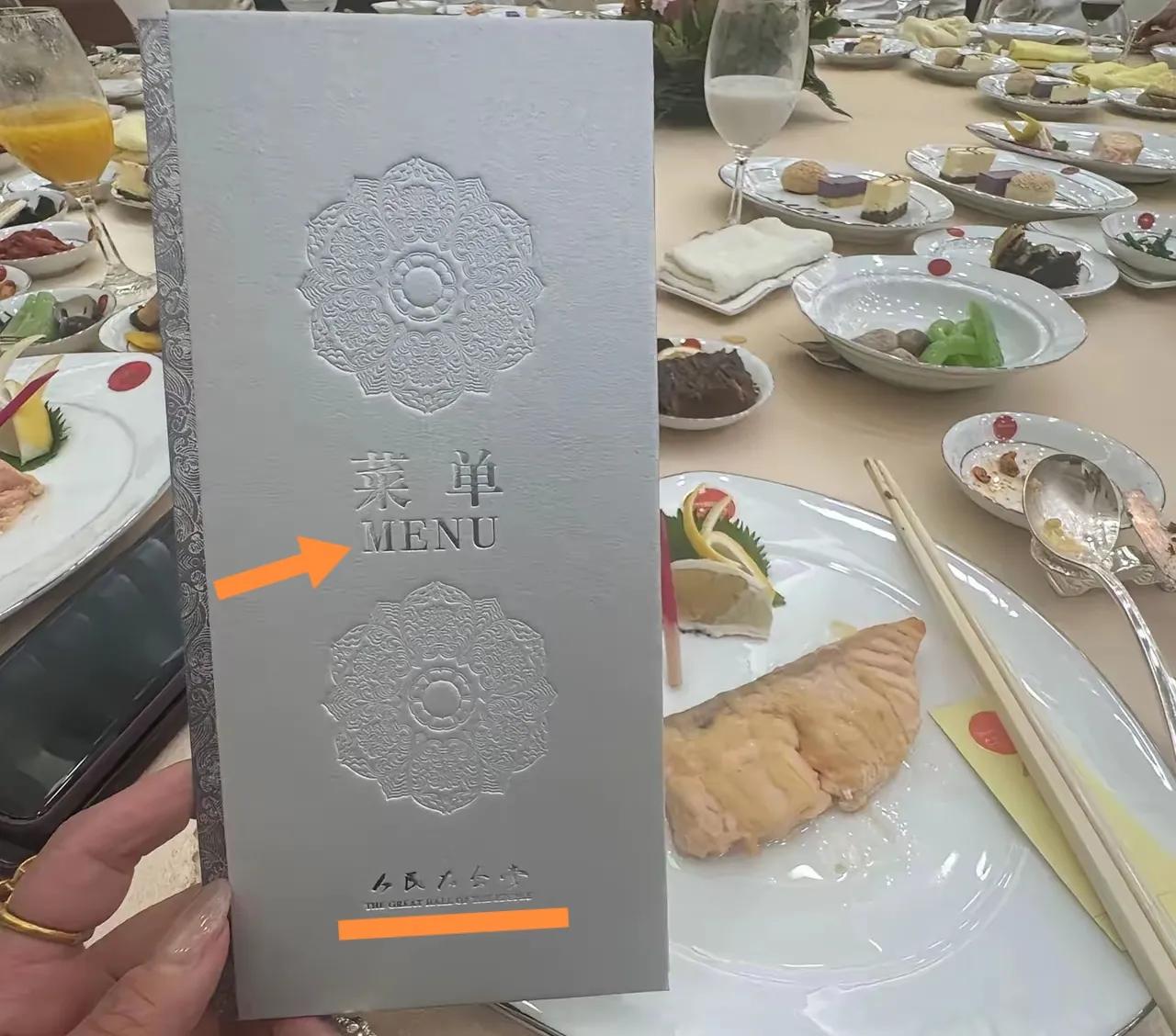 国宴上银色多角圆形压花中英文菜单（Here is the .（这是菜单）。