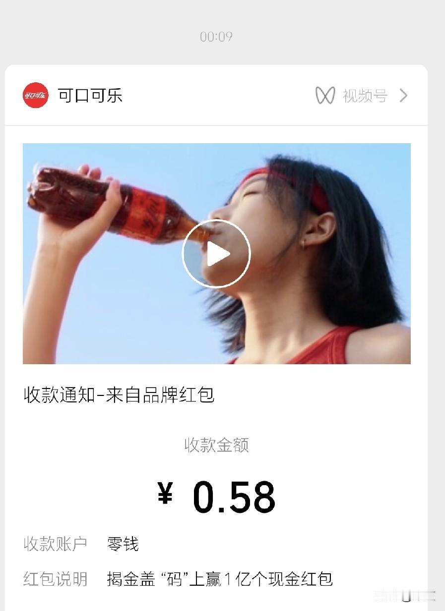 只有写头条的人才知道这5毛8的含金量。