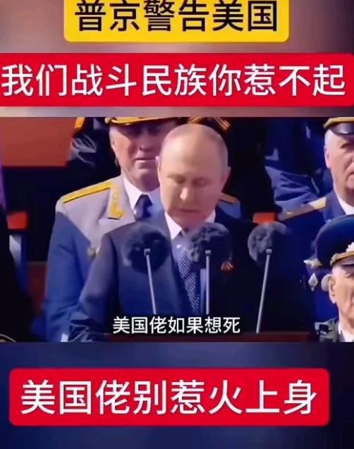 普京手握
实锤硬刚西方！
曝其分裂俄阴谋，核演习+内部团结破局
 
11月6日，