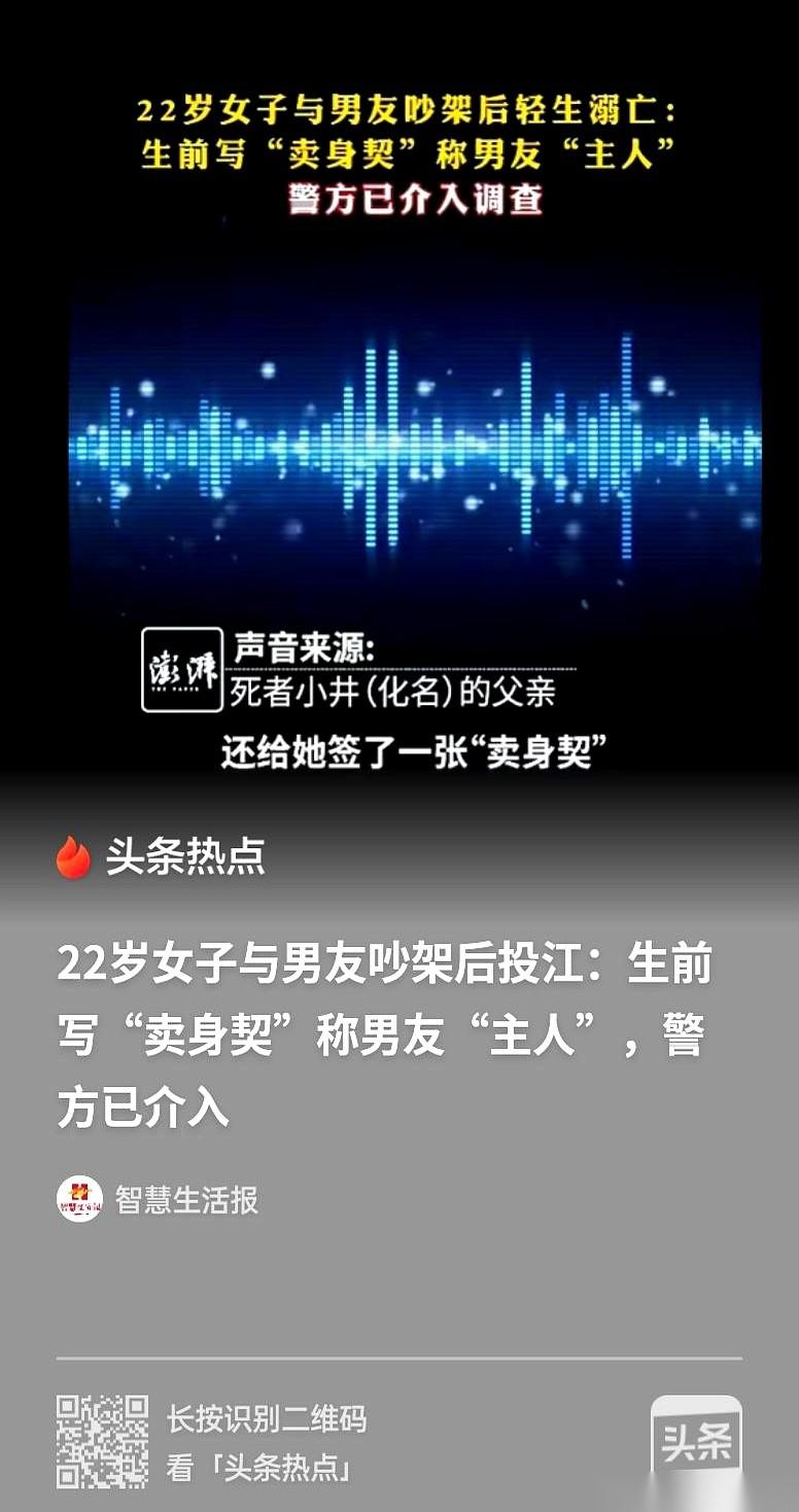 滚滚长江的江水里，一个22岁的女孩沉了下去，连挣扎的水花都没留下。
人没了。但警