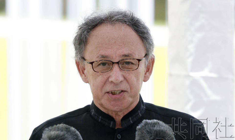 【#日本冲绳知事计划7月访华#】据日本共同社消息，日本冲绳县知事玉城丹尼当地时间