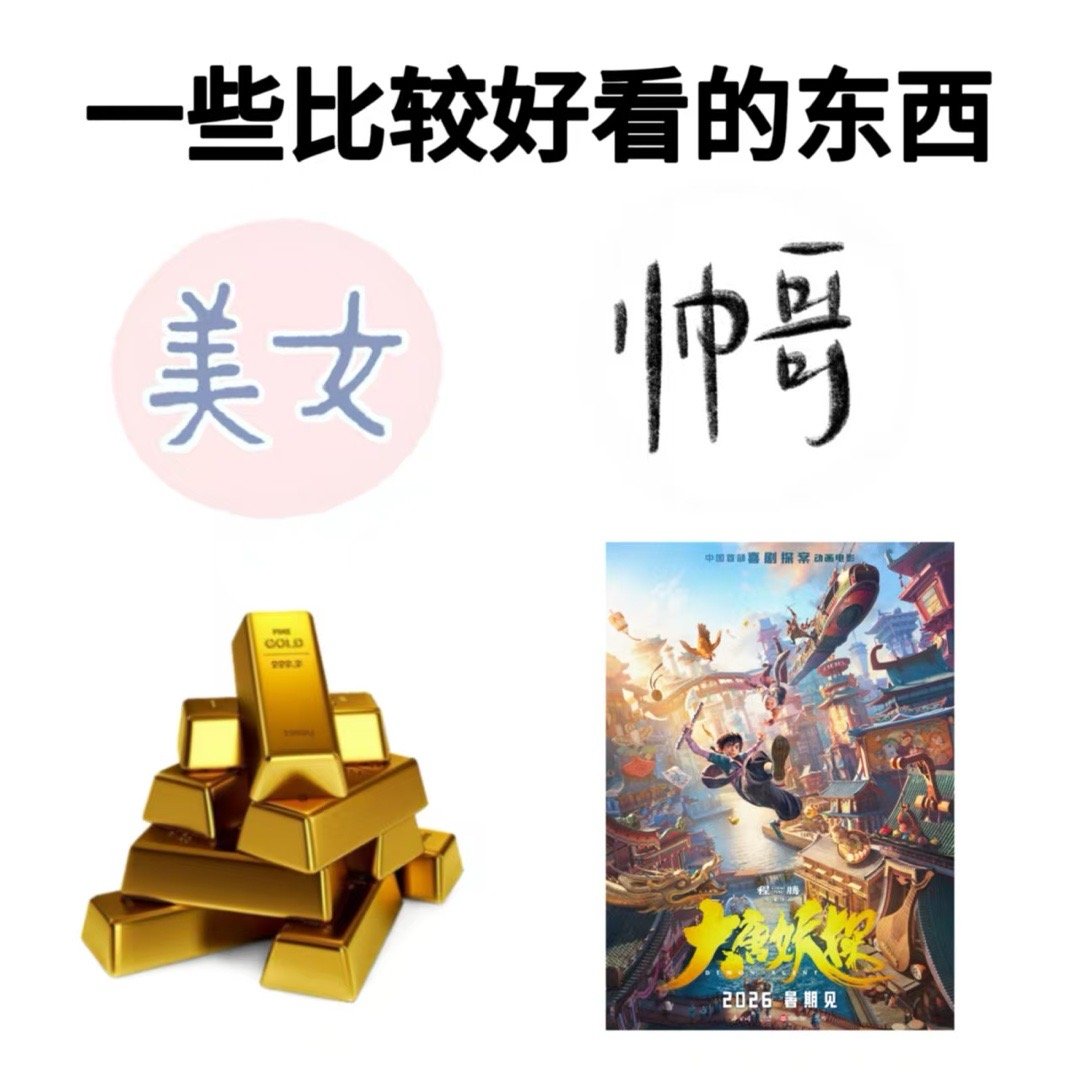 姜子牙导演新片定档暑期 等了六年终于来了，姜子牙导演这次搞了个机械大唐，水下缆车