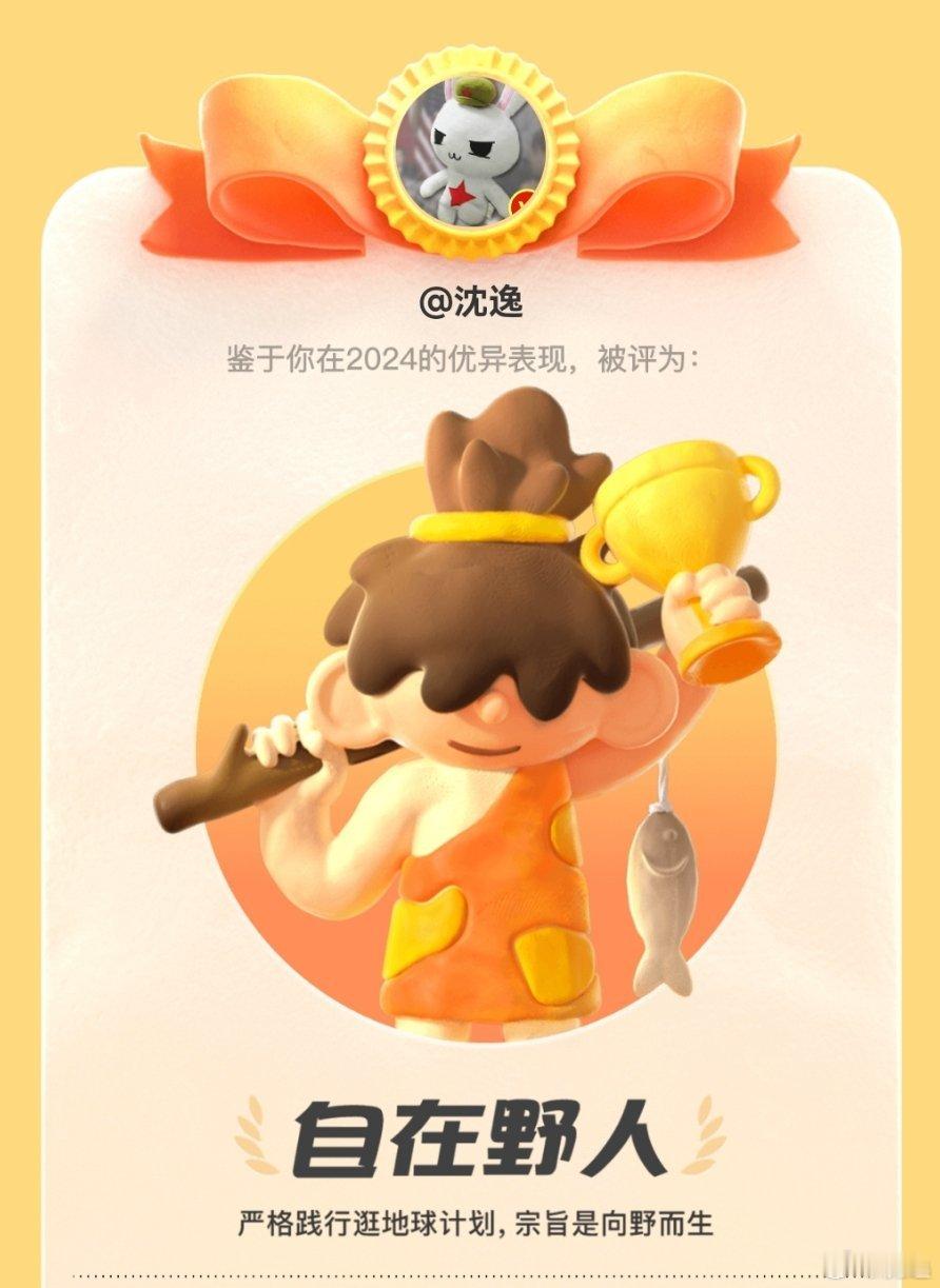 分享图片 