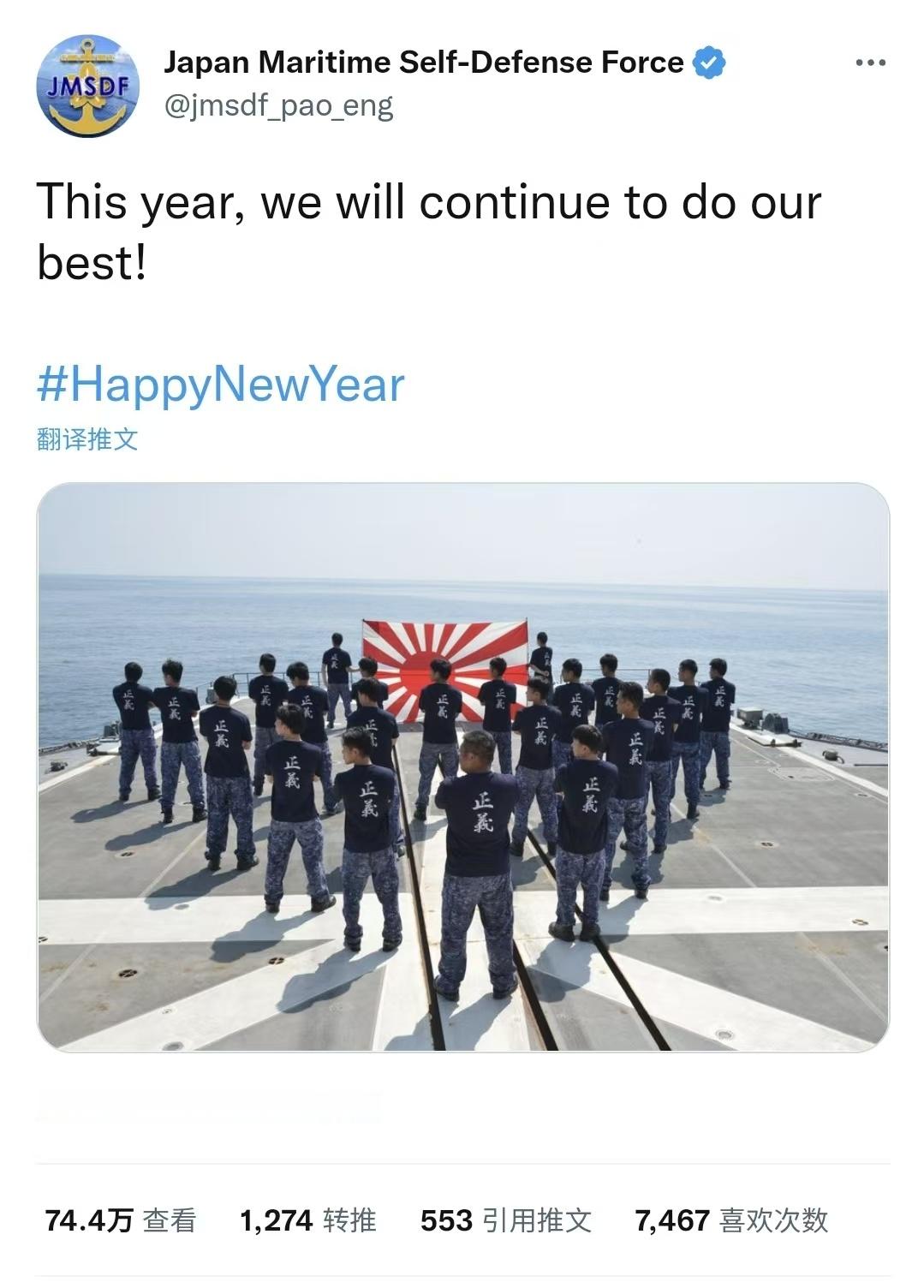 中二症患者+军国主义=野兽出笼 