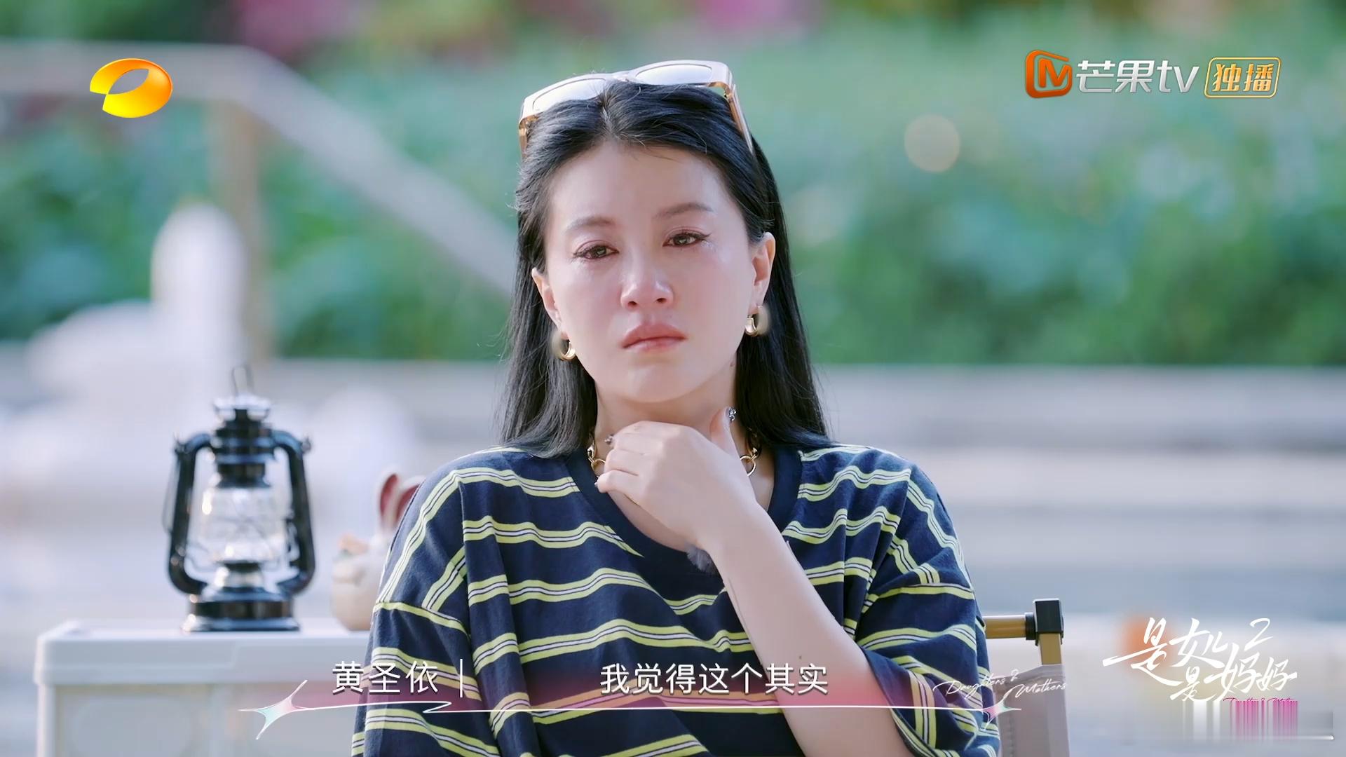 黄圣依李嘉格聊婆妈关系是女儿是妈妈 看黄圣依李嘉格如何用智慧化解婆媳矛盾！《是女