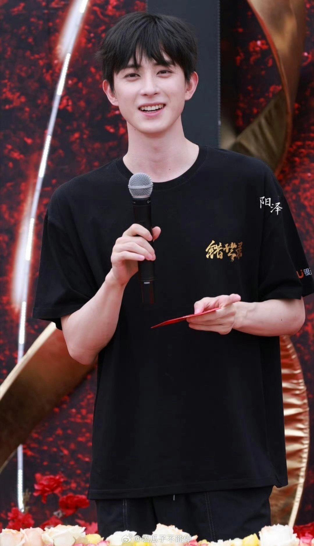 敖瑞鹏 张淼怡《错世录》开机生图状态