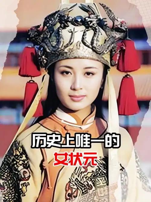 中国历史上唯一的女状元傅善祥，才华横溢，结局却令人唏嘘
 
信源：谢介鹤《金陵癸