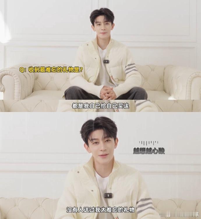 #夏之光没收到过难忘的礼物#你要杀了我吗我的朋友！！夏之光被问收到过最难忘的礼物