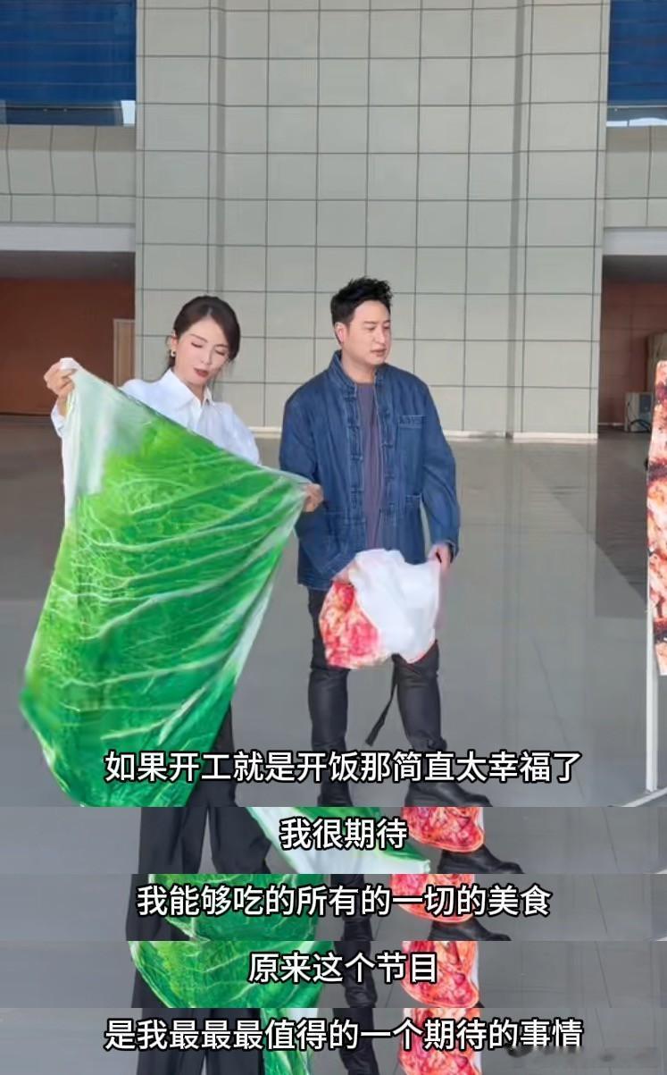 潘玮柏刘涛鸳鸯锅炙热游戏百厨大战 看他俩选毛毯笑到停不下来！刘涛果断选生菜，潘玮