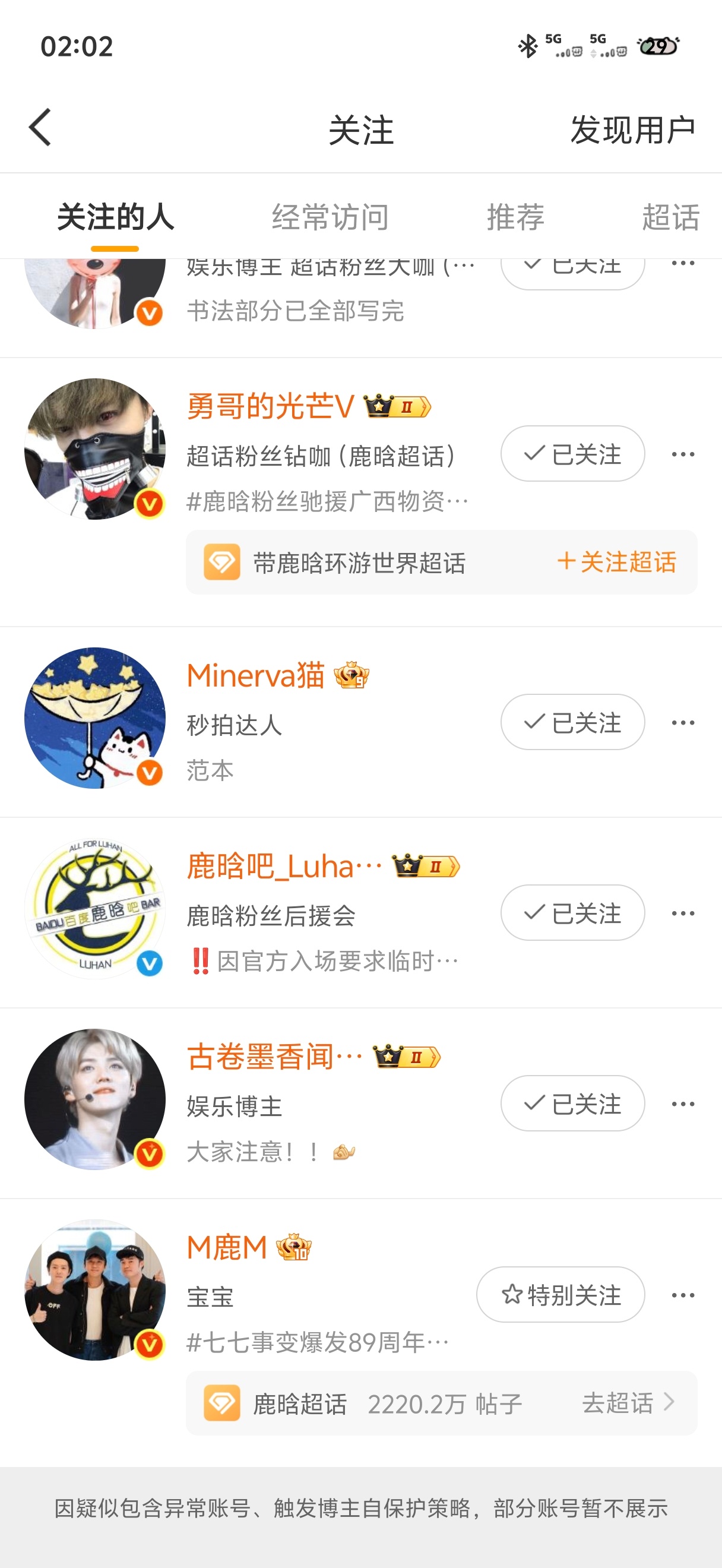从头双到尾我头晕眼花想吐双了703个吧