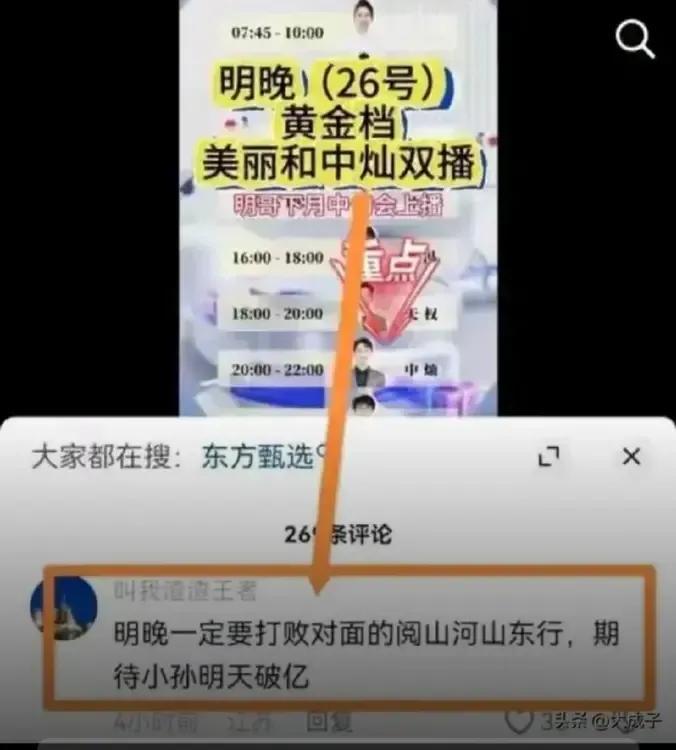 见好就收还是知难而退？昨晚双播变中灿单播。


以为能力挽狂澜，结果好像并没有激