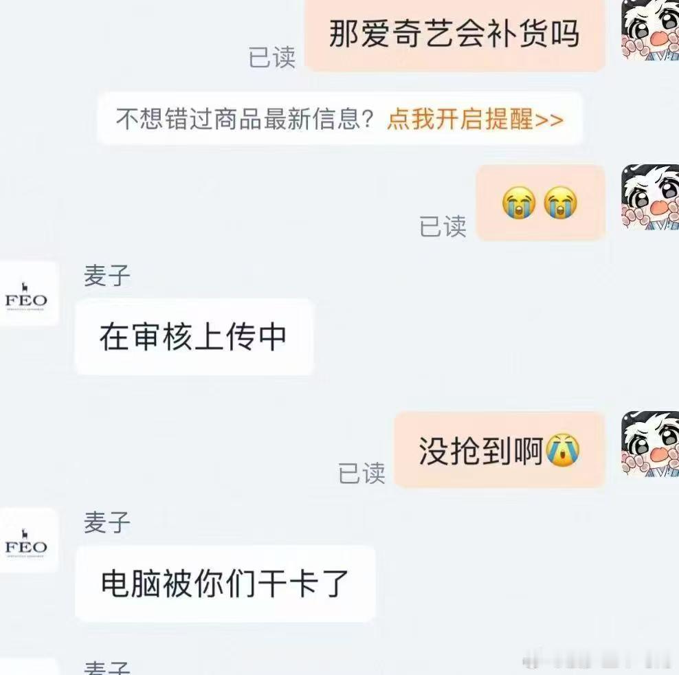 会丝扫把星，光顾着ma你们了，耽误我抢白茶