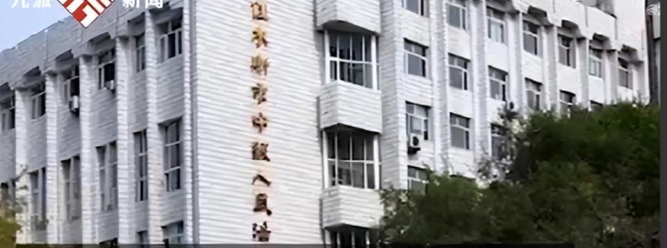 25年不上班，凭什么领工资？黑龙江教师姚志荣离岗请病假25年未返岗，多年无视人事