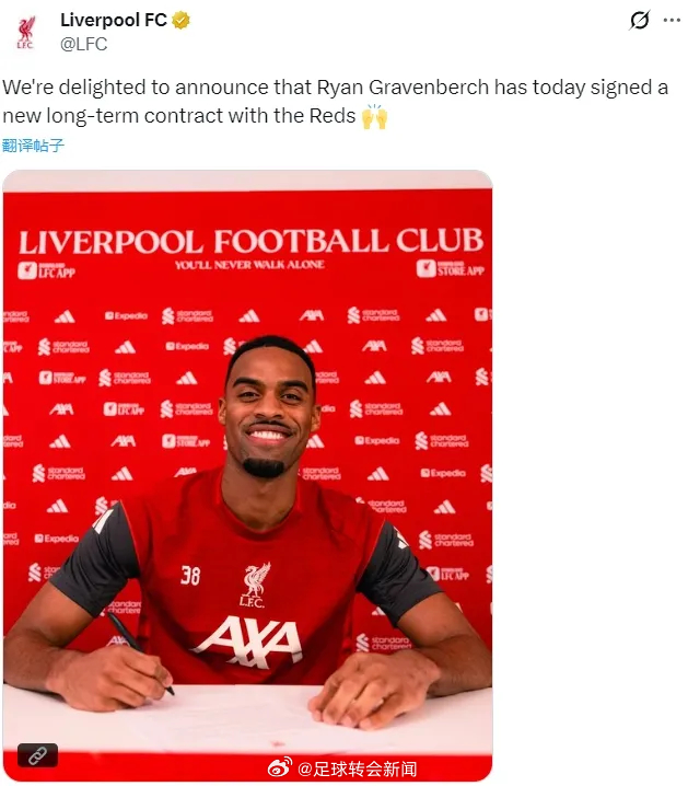 足球转会新闻 官方：利物浦宣布和赫拉芬贝赫签下了一份新的长期合同。现年23岁的赫