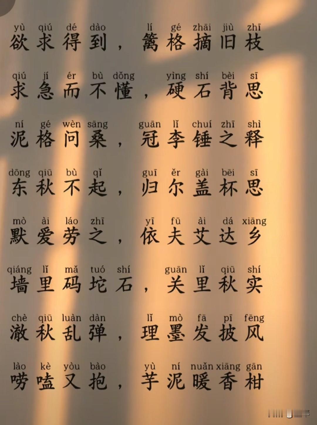 这首歌词最近在网络火得很，弱弱地问一下四川的父老乡亲，几千年以后，后世人该如何评