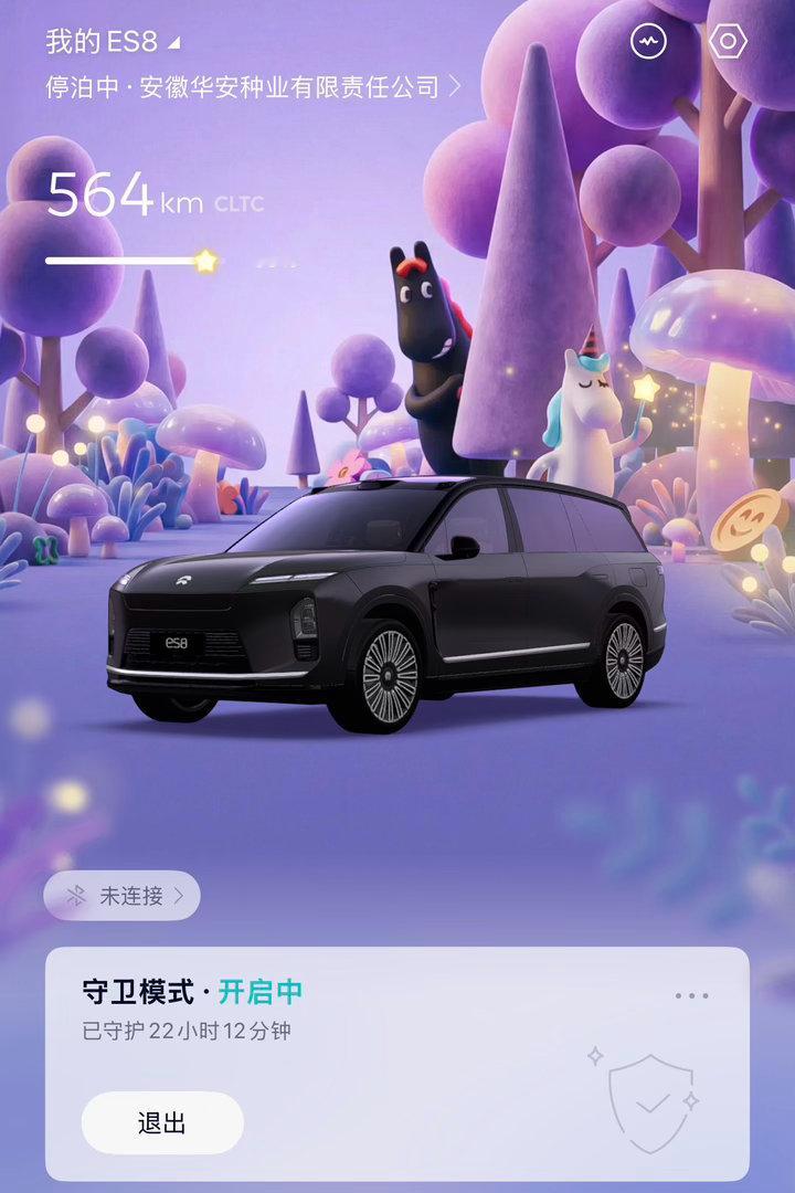 蔚来全新ES8真的是强到离谱，1台车7个月狂揽400亿合肥已经成街车了，很有可能