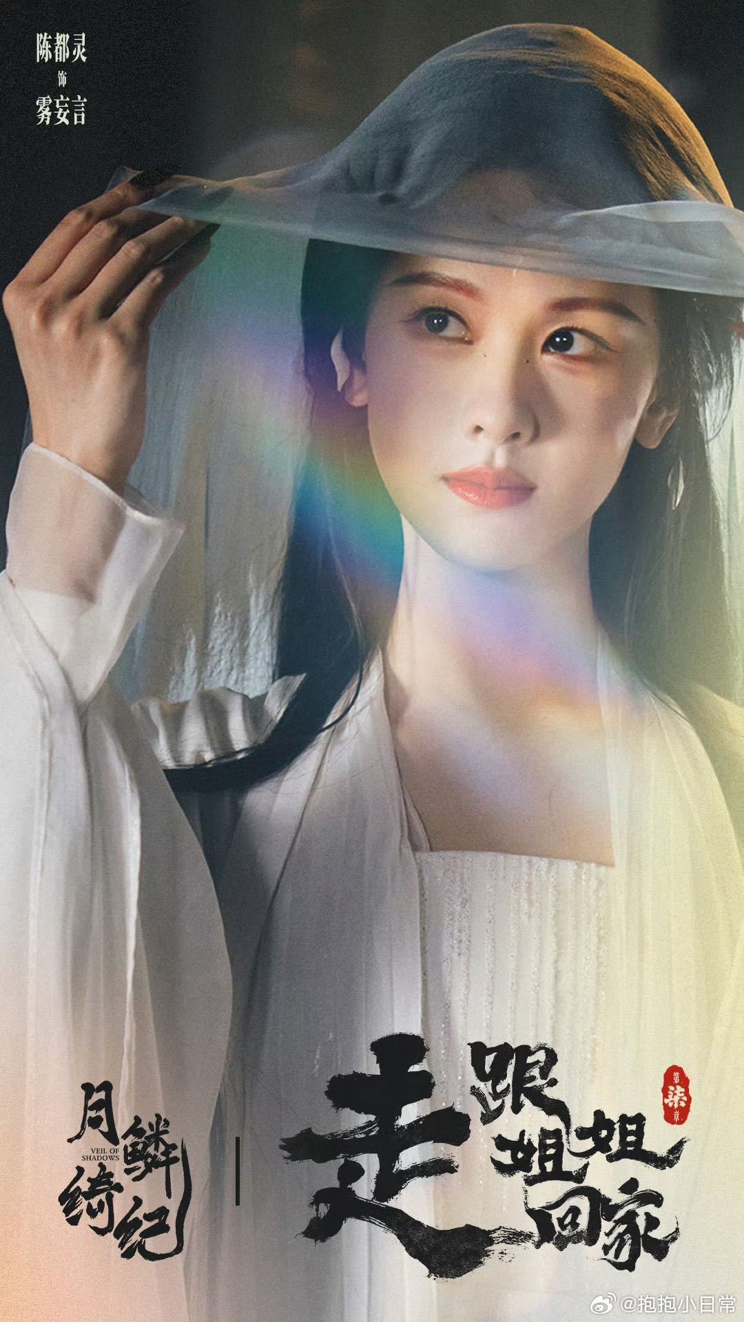 陈都灵雾妄言角色热度破亿陈都灵的转型太成功了！雾妄言这个角色有血有肉，亦正亦邪的