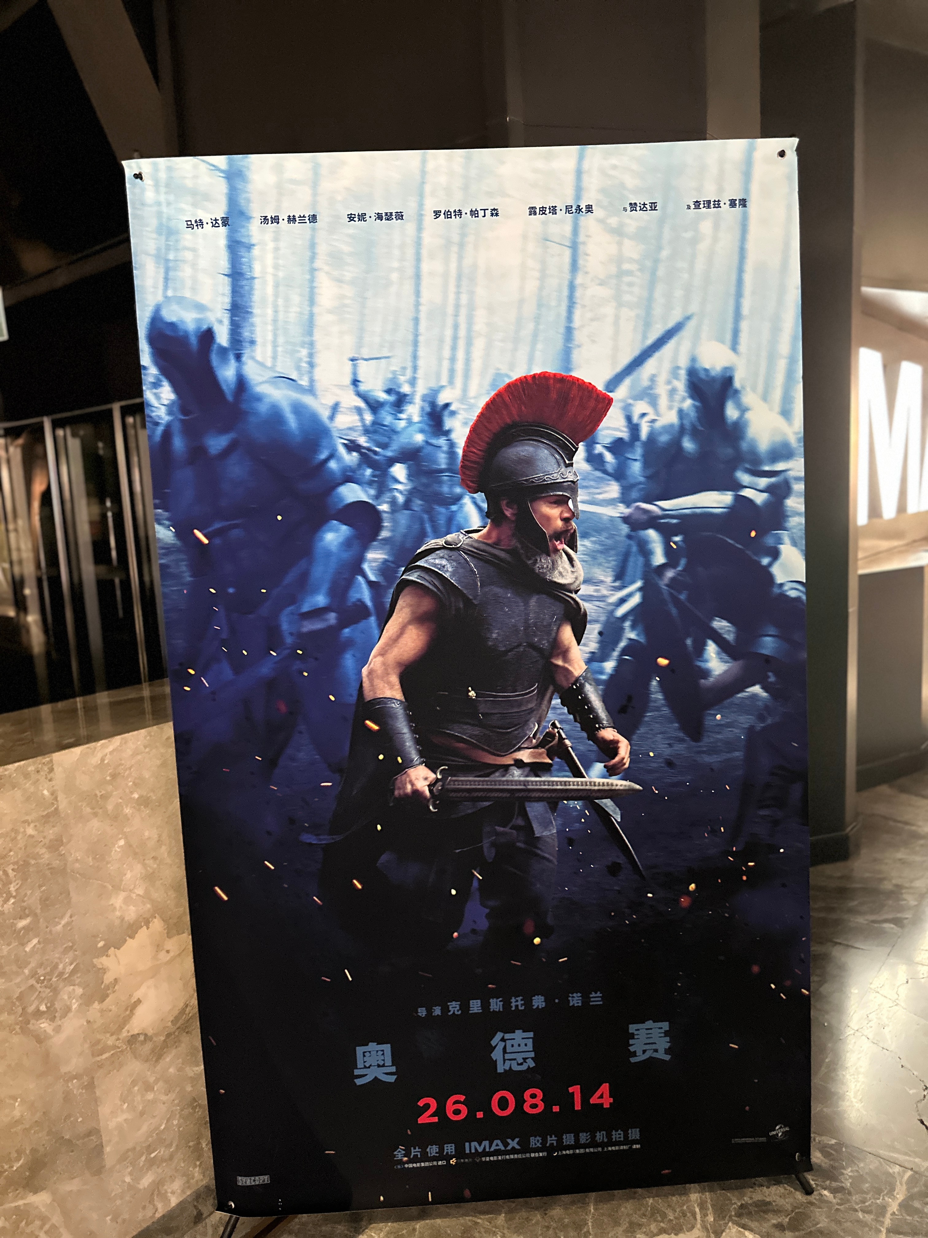 回国奥德赛我居然能看到在美国提前科普了一下前要生怕看不懂结果剧情简明扼要拍摄蓬勃