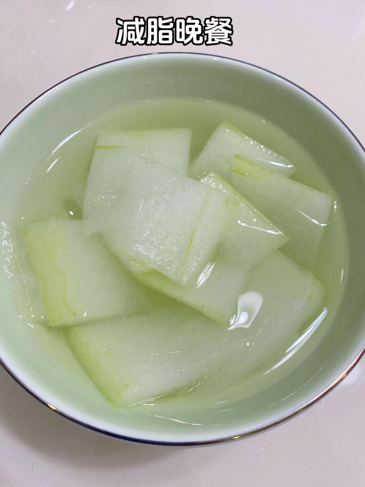 今天的减脂晚餐：冬瓜汤。体重管理体重管理 减脂餐