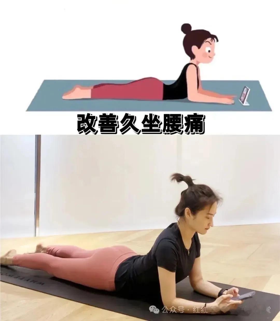 玩手机的6个网红姿势，越玩越瘦，你能做到几个？
窝在床上拿出手机刷一刷，是现在很