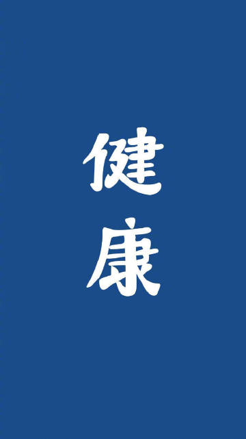 过了那种岁数 什么都会淡下来什么都可有可无 什么都看将开什么都无所谓 什么都一笑