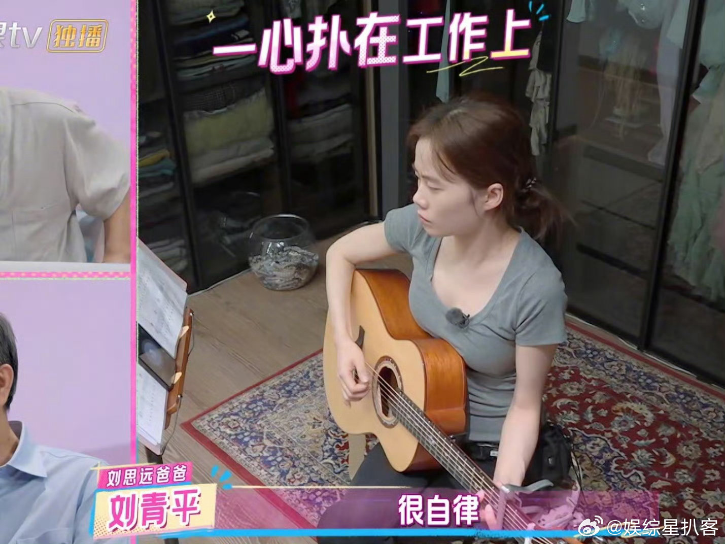 井迪我家那闺女高能量vlog我家那闺女 井迪vlog太绝了！一天800件事抵别人