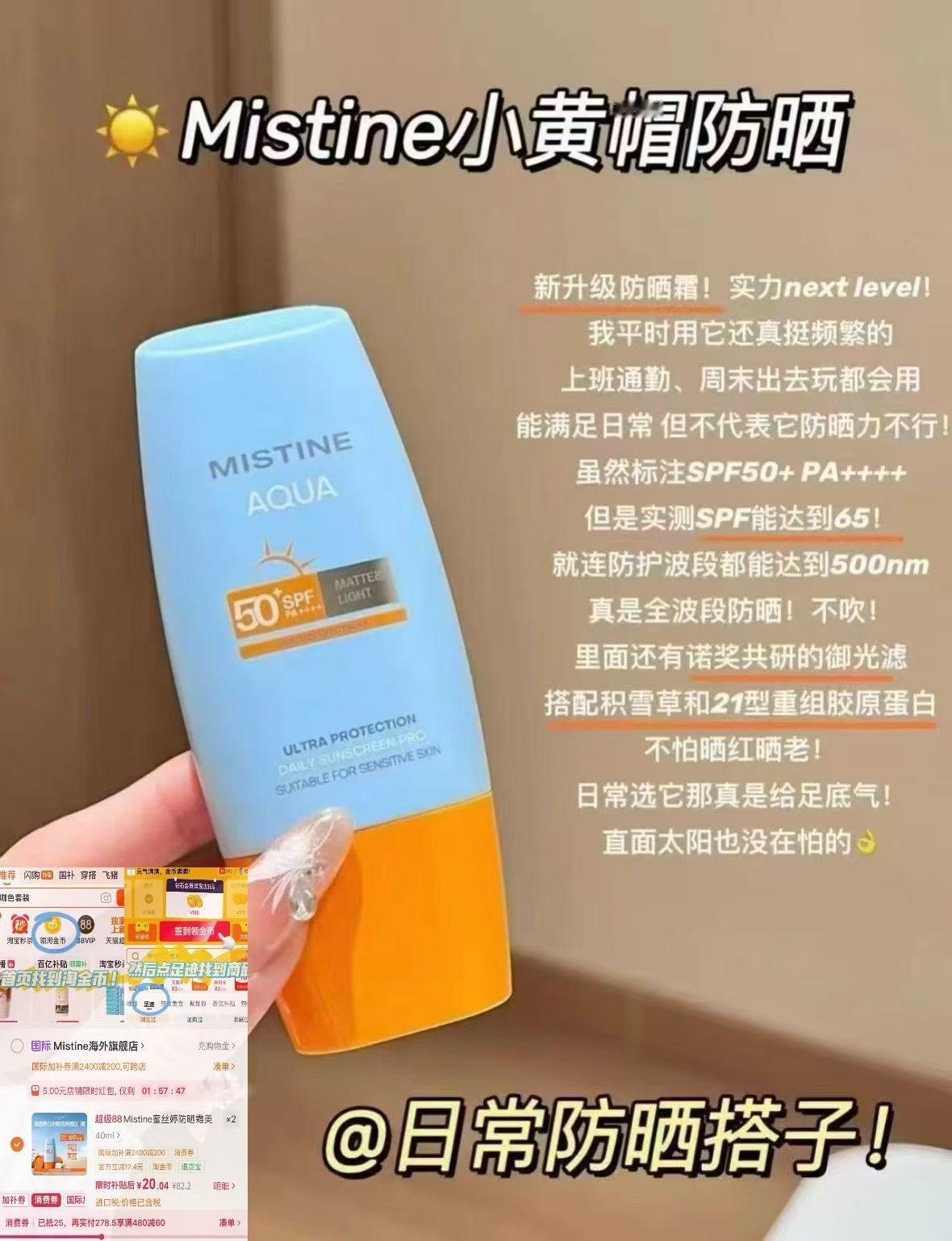 准备旅游和军训的宝宝看这里👀 