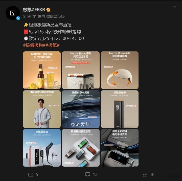 谁说传统大厂玩不转的？纯电双雄只要想做，都能做，而且都能做得很好。这种事情，本身