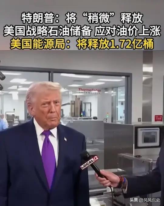 美国突发重磅消息，3月11日这天，特朗普的态度来了个一百八十度大转弯，直接宣布动