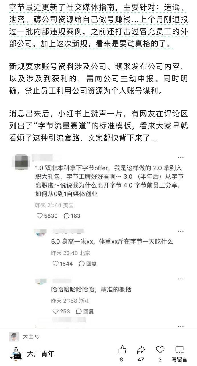 起号的天塌了⋯⋯