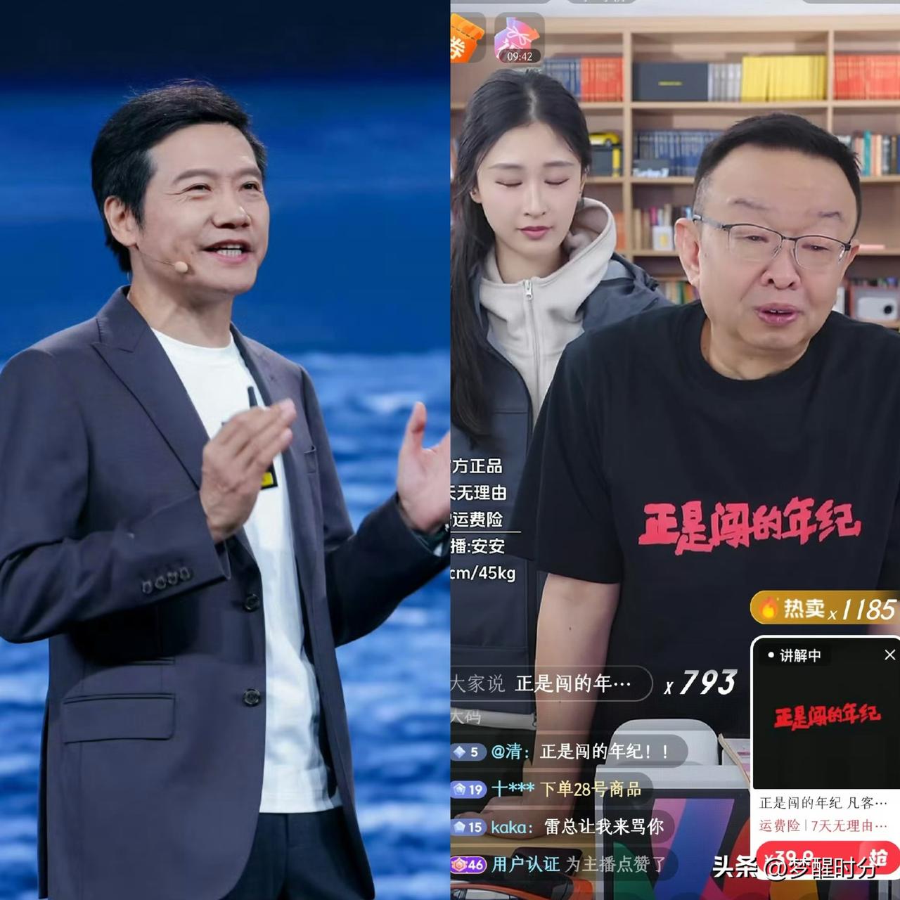 全网最牛逼的带货主播

不是董宇辉，不是辛巴，更不是小杨哥，

而是一个账户里冰