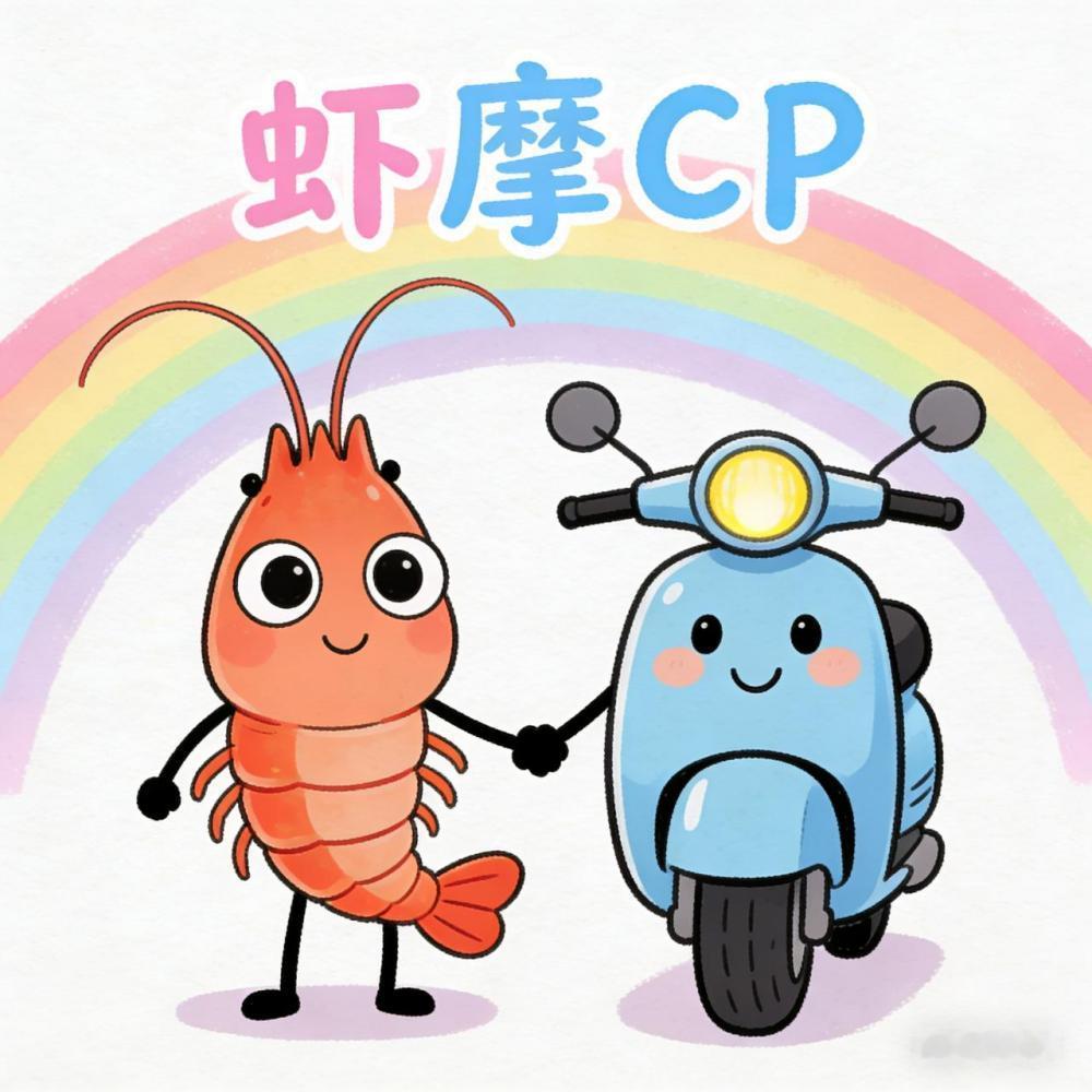 哎这我得说说了，小情侣甜蜜蜜谈八年了。唯粉双方破防了七年任何时候看到对方就掐，他