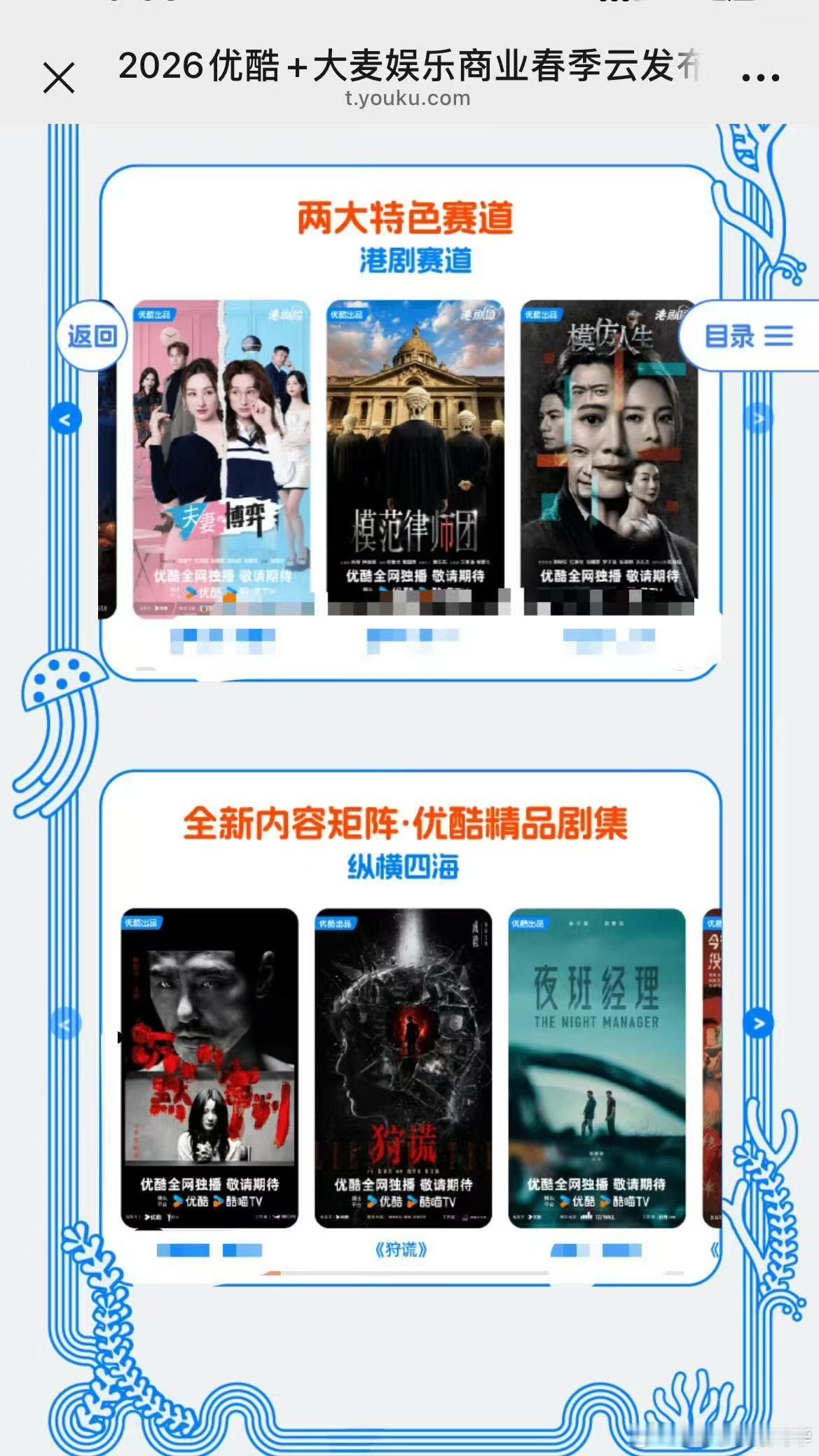 成毅 港剧🕵️♂️成毅团队实力在线太能打！拿下港式悬疑刑侦大制作，独自发展后影