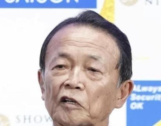 这一次日本彻底不装了！麻生太郎公开承认，日本之所以挑衅中国，真正值得盯住的，不是