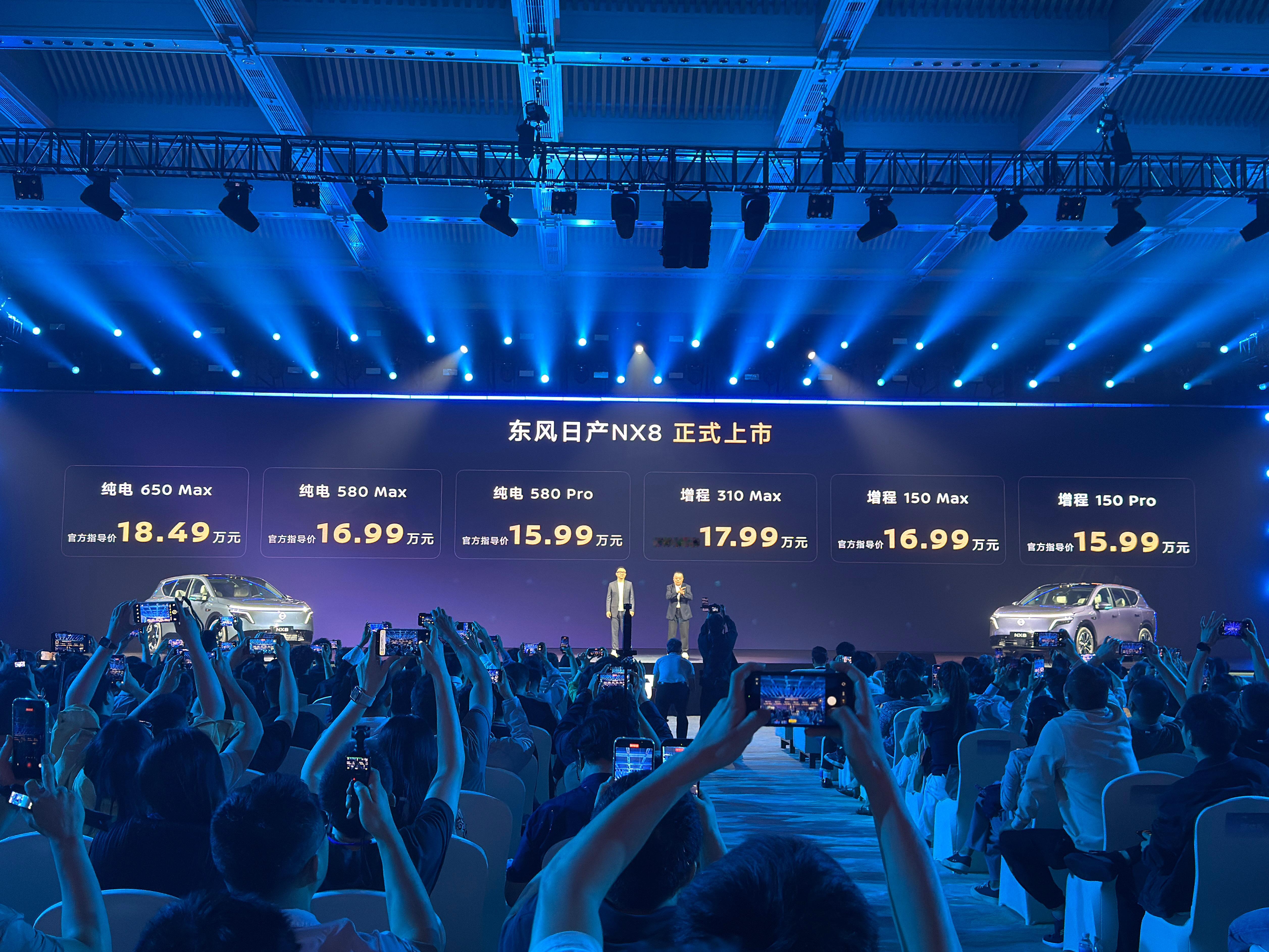 NX8还有大师版 这发布会也太有创意了 